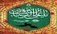 سالروز ولادت با سعادت حضرت رضا(ع) مبارک باد